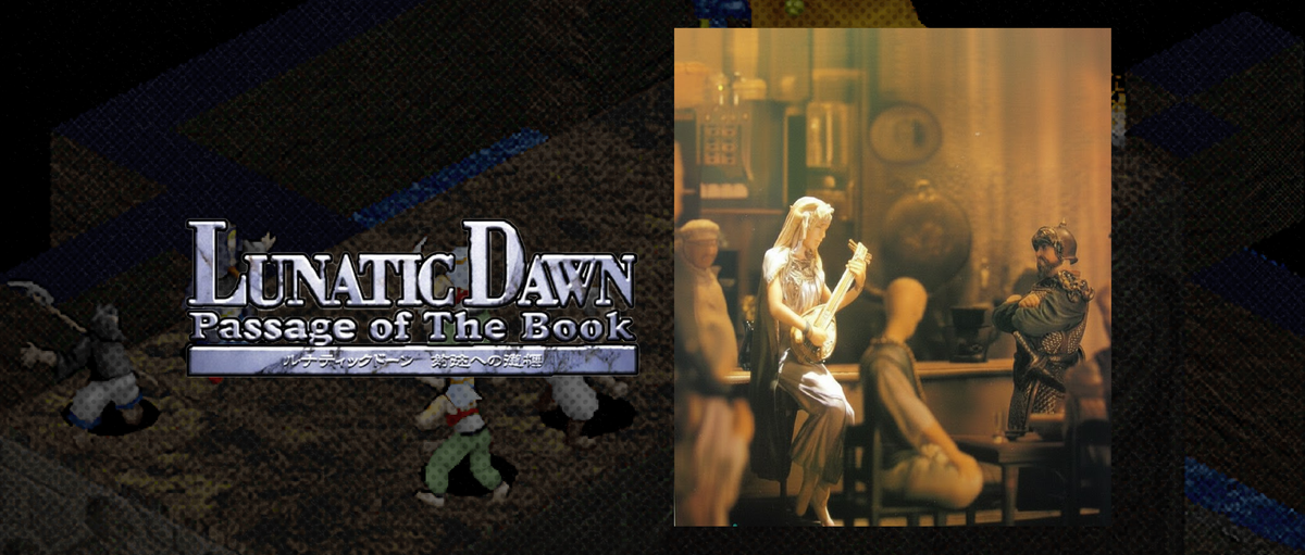 Lunatic Dawn: Passage of the Book